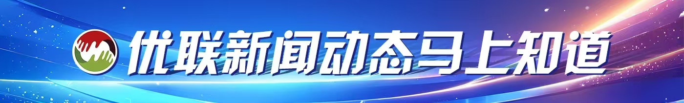 1786615673722581.jpg 新闻头图.jpg